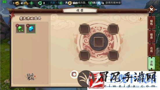 寻仙手游宝石淬炼系统玩法