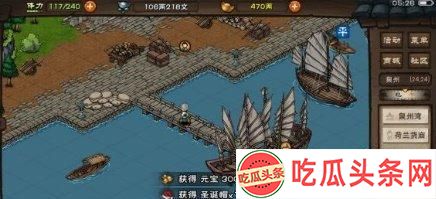 烟雨江湖游戏叛徒孙邪任务攻略