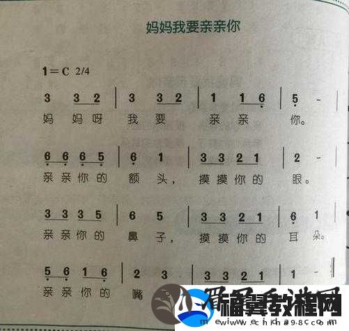 亲亲妈妈抱抱妈妈原唱完整版