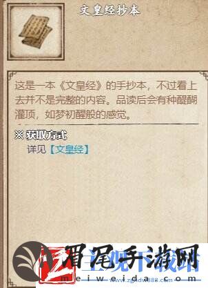 烟雨江湖幽州支线任务如何完成