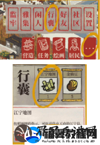 江南百景图江宁县怎么开启无限数码