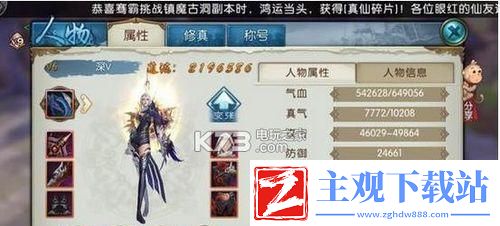 芳菲尽新法宝获得攻略