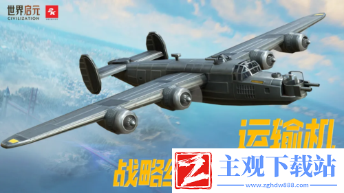 2024年玩家最期待的SLG