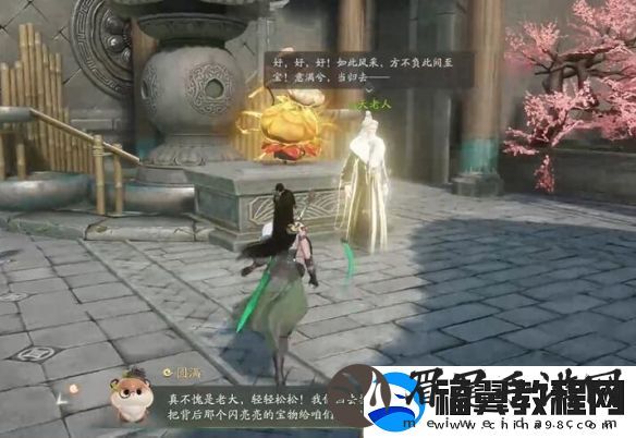 仙剑世界水月洞天怎么解谜