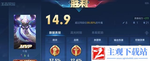 王者荣耀S22新版本装备大解析