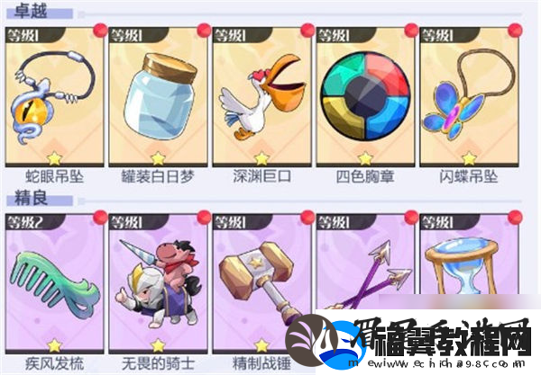 召唤与合成2冷却攻防打法攻略