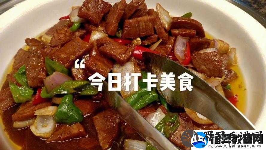 肉色生香