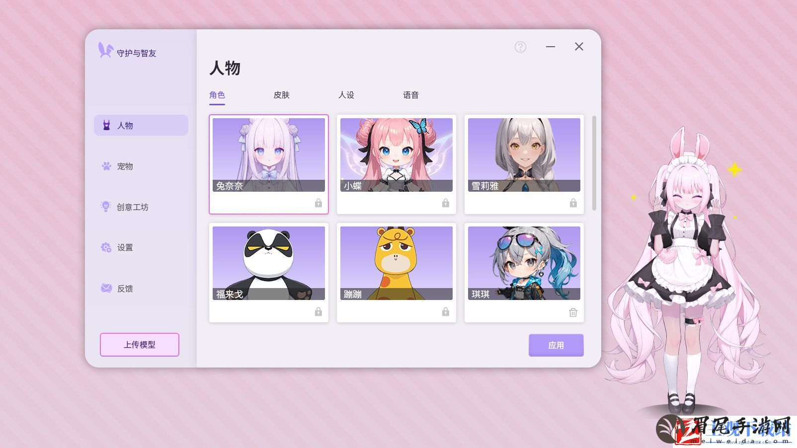 Ai