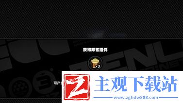 绝区零诡异的来信任务怎么过
