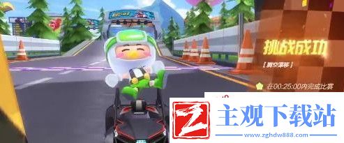 跑跑卡丁车手游腾空漂移怎么操作