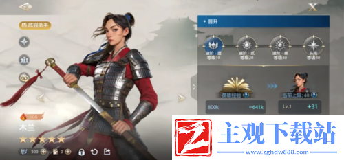 2024年玩家最期待的SLG