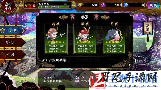 剑仆契约兵装怎么获得