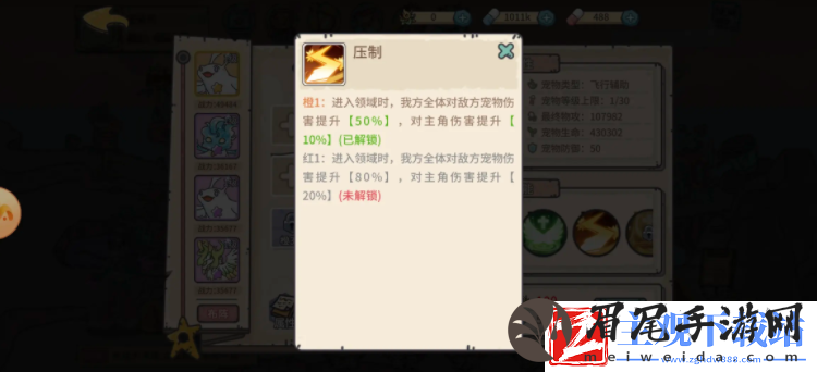 当神奇光芒落下前期暴击流阵容怎么搭配