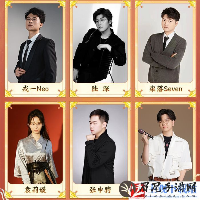 发布会与演唱会MIX模式