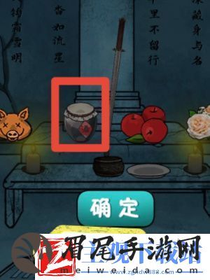 隐秘的档案祭祖通关攻略