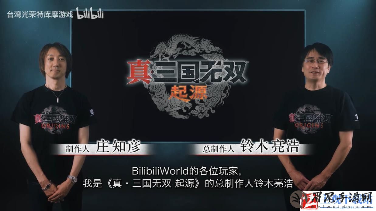 真三国无双