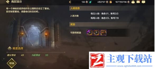 地下城与勇士起源公测副本怎么通关