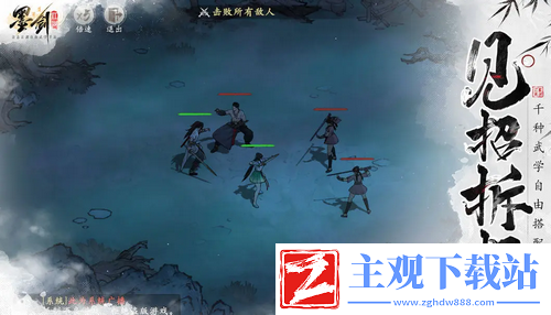 墨剑江湖新手怎么玩