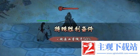 墨剑江湖枪心何处任务怎么做