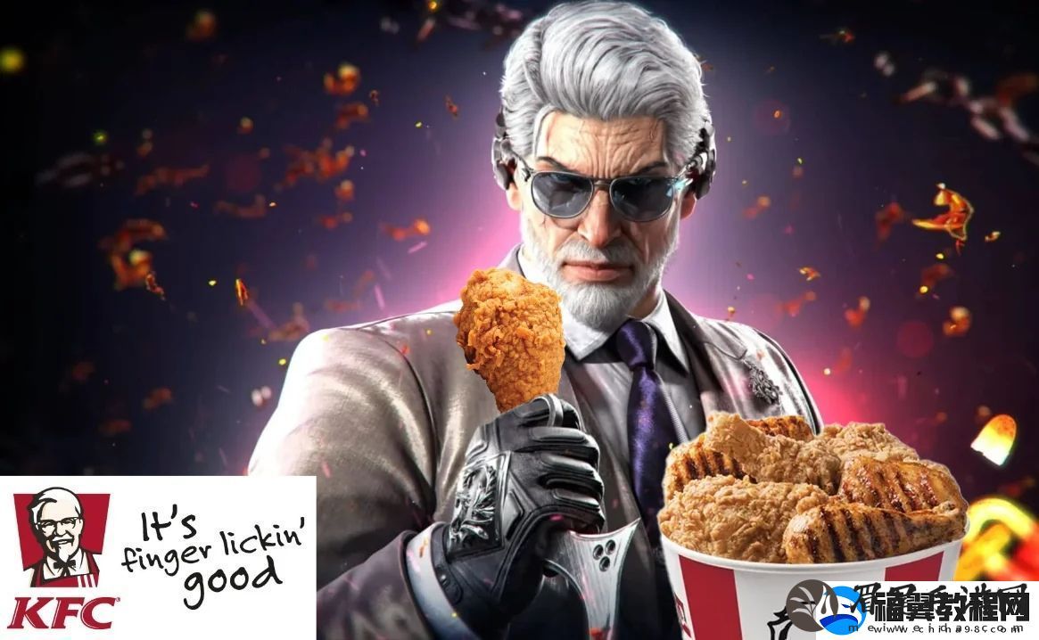 铁拳8曾想与KFC联动但是遭无情拒绝