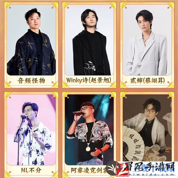 发布会与演唱会MIX模式