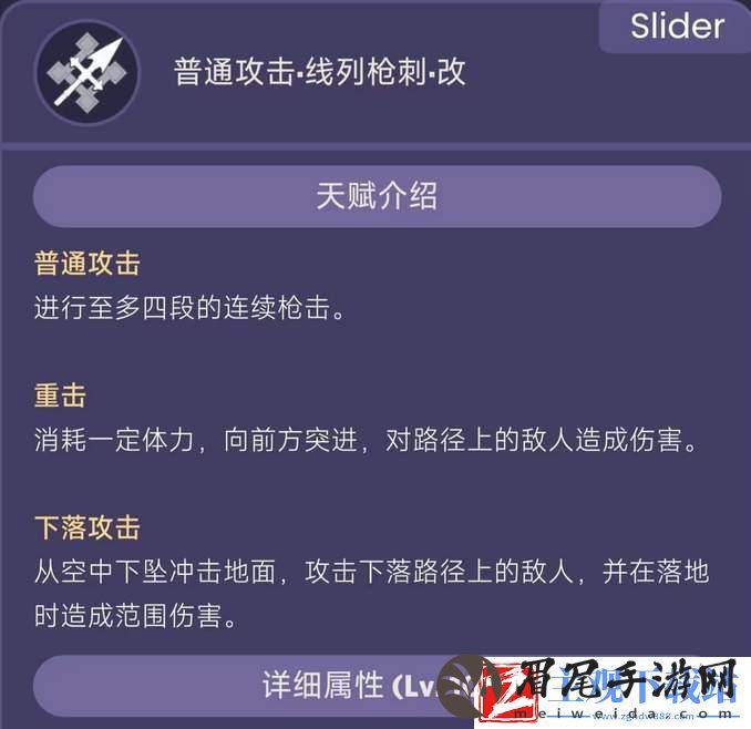 原神夏沃蕾技能爆料