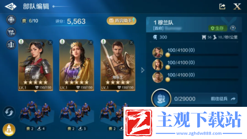 2024年玩家最期待的SLG