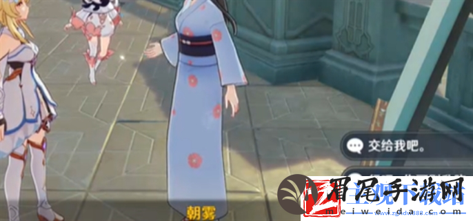 原神画外旅照浮露之章前置任务怎么做