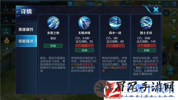 天下武功唯快不破