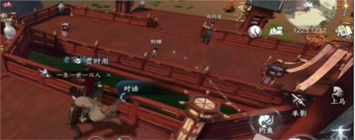 逆水寒手游怀志长枪怎么得-道具获取攻略