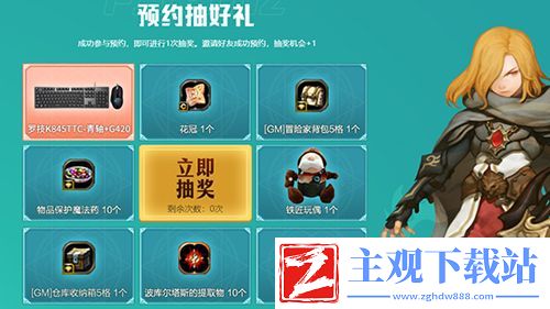 再一次