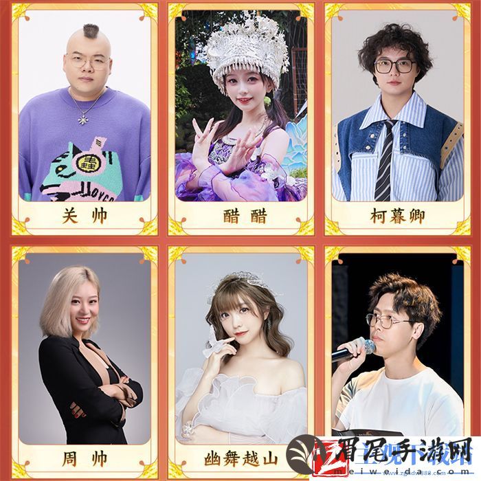 发布会与演唱会MIX模式
