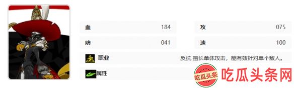 女神异闻录夜幕魅影白鸟诚司