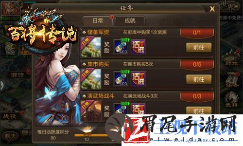 冰河百将传说攻略
