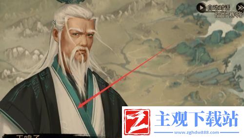 侠客行