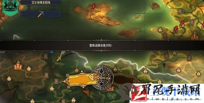 圣兽之王王枪艾尔海利姆怎么获得