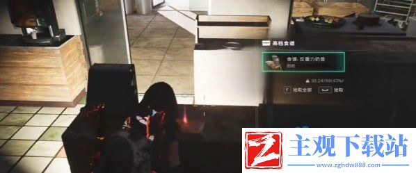 七日世界反重力奶昔饮谱怎么获得