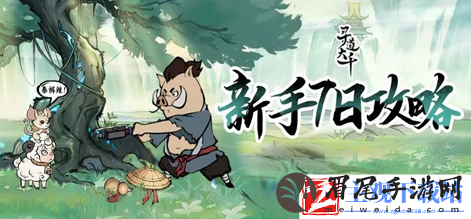 寻道大千轮回殿活动攻略
