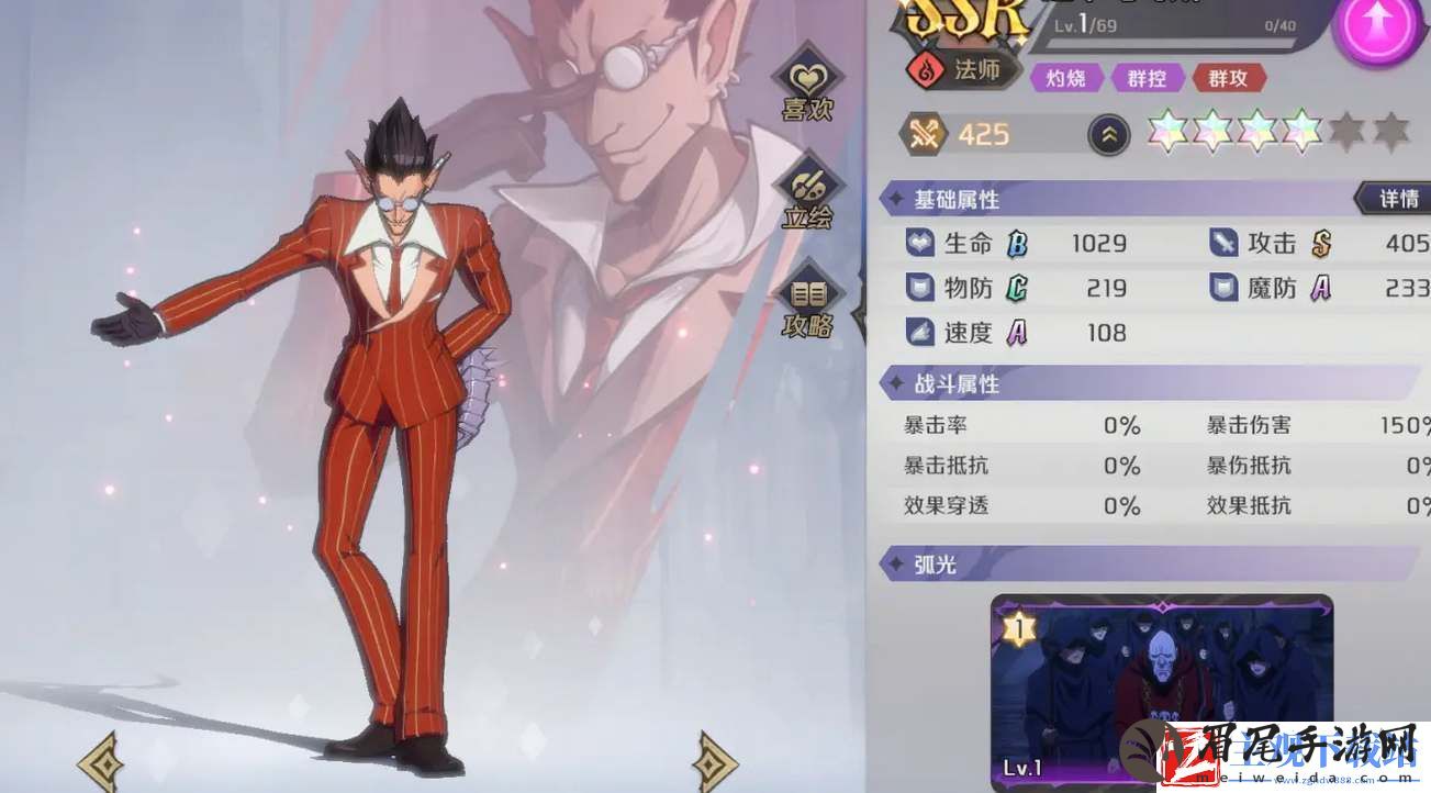 纳萨力克之王灼烧队阵容搭配攻略