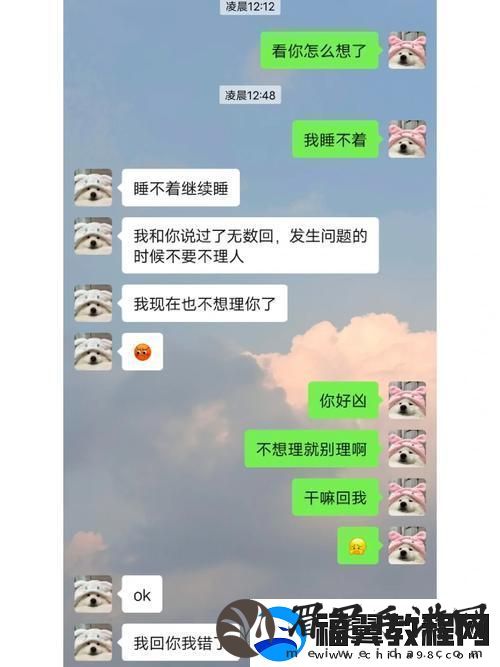 异地情缘