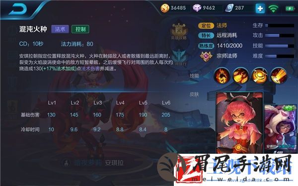 安琪拉技能这样用