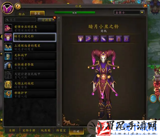 魔兽世界正式服回归
