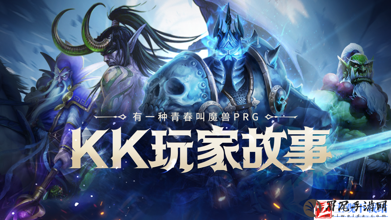 奔四的男人都在玩什么游戏：澄海3C-我的青春！