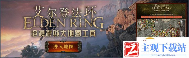 艾尔登法环黄金树幽影多击发弩在哪