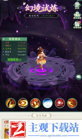 仙剑奇侠传