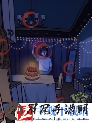 隐秘的档案生日惊魂怎么过关