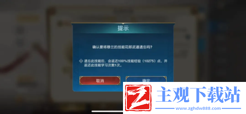 2024年玩家最期待的SLG