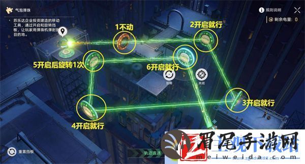 崩坏星穹铁道哈努兄弟越狱记气泡弹珠攻略
