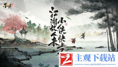 墨剑江湖怎么快速升级