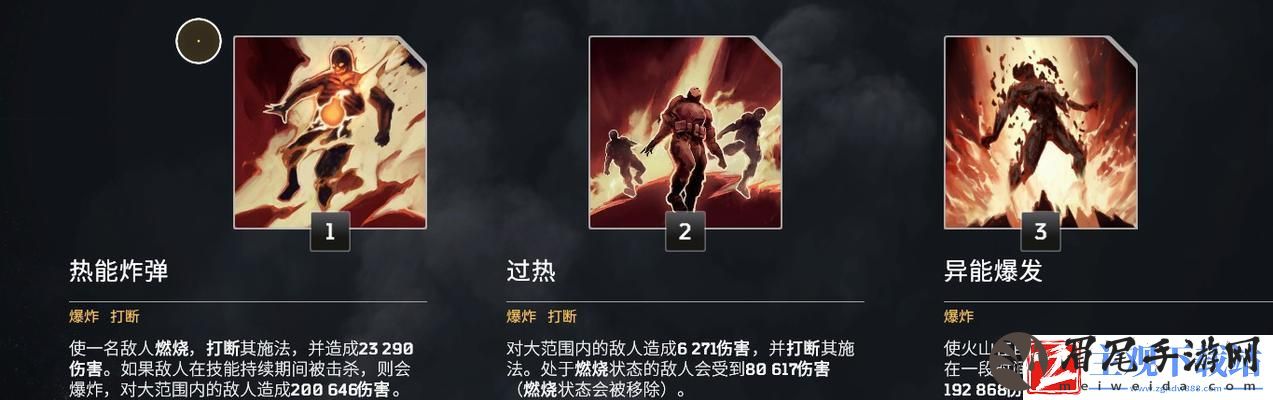 掠夺者联盟装备词条搭配详解